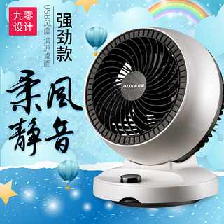 USB风扇主图背景设计——从细节到功能的全方位视觉沟通