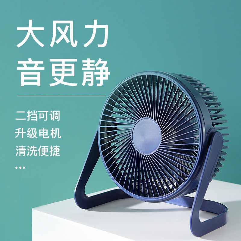 酷睿迪USB风扇 迷你静音，办公室与宿舍的理想伴侣