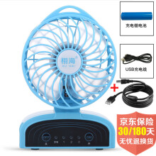 栩海USB电风扇 夏日清凉的便携之选
