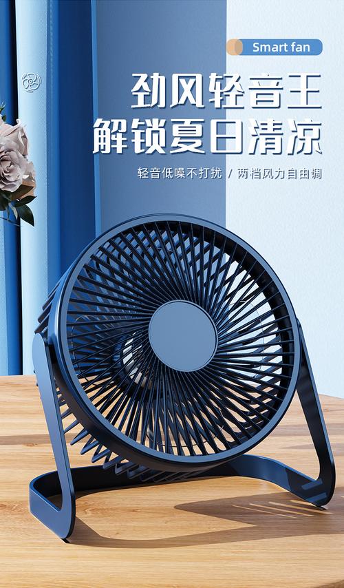 清凉静界，不一“young”的桌面风度 精选USB迷你风扇全攻略（5/6/8寸）