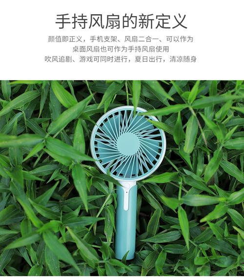 新款简爱二代多功能充电风扇迷你usb手机支架风扇户外便携风扇